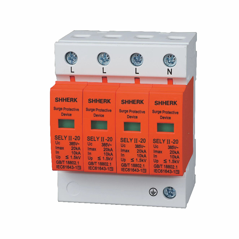 SELY-Ⅱ20系列電涌保護器
