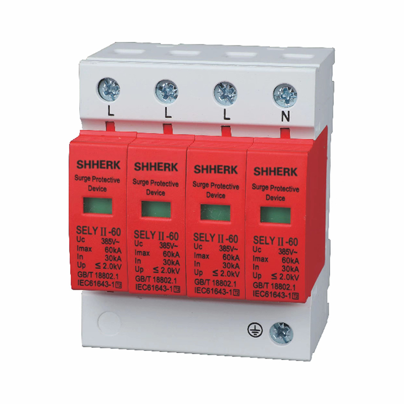 SELY-Ⅱ60系列電涌保護器