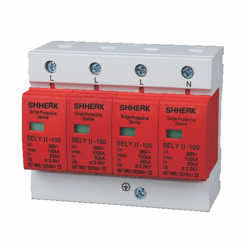SELY-Ⅱ100系列電涌保護器