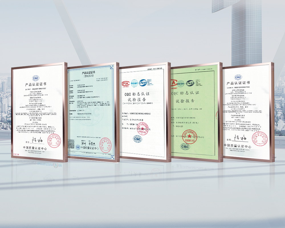 多項(xiàng)產(chǎn)品認(rèn)證證書