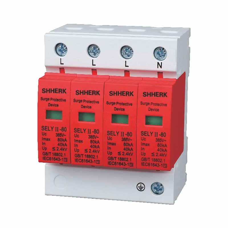 SELY-Ⅱ80系列電涌保護器
